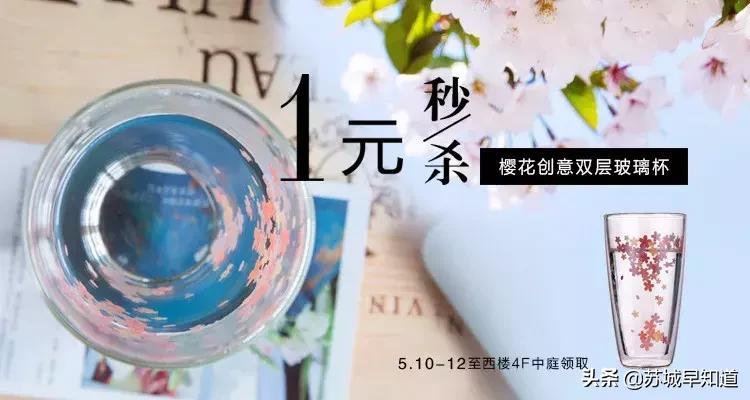 撩妈攻略：夏装上市，全场6折起？1000抵100再叠券券券！