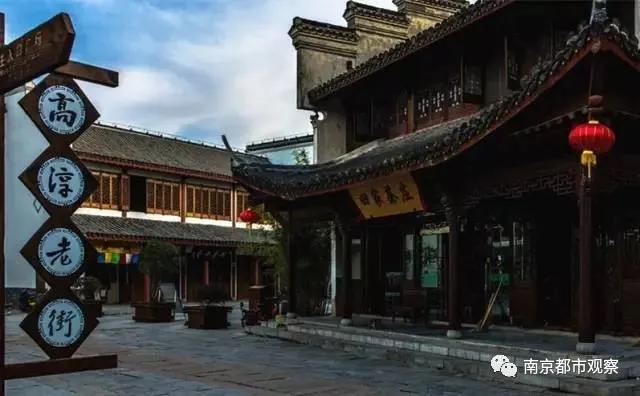 高淳道路,高淳发展困境