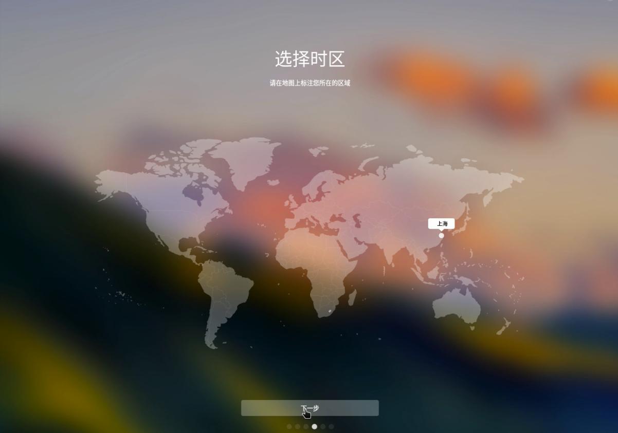 小白一看就会,深度deepin操作系统操作教程