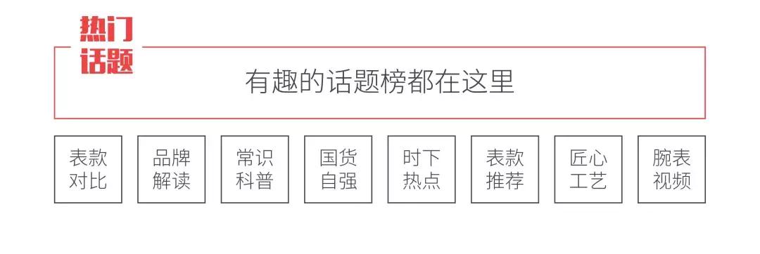 一块破表能有几个钱,一块破表值多少钱