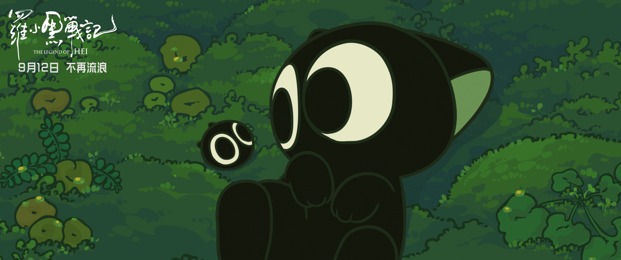 国漫伍六七之最强发型师因爱生恨,伍六七之最强发型师全篇