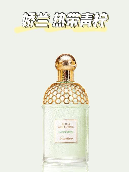 娇兰花草水语系列淡香水好闻吗,娇兰花草水语淡香水系列