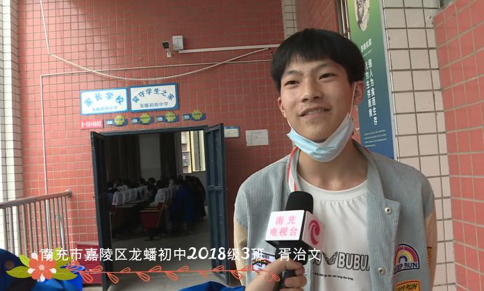 你来说一说：发生在南充嘉陵龙蟠的这件事，是不是极度舒适？