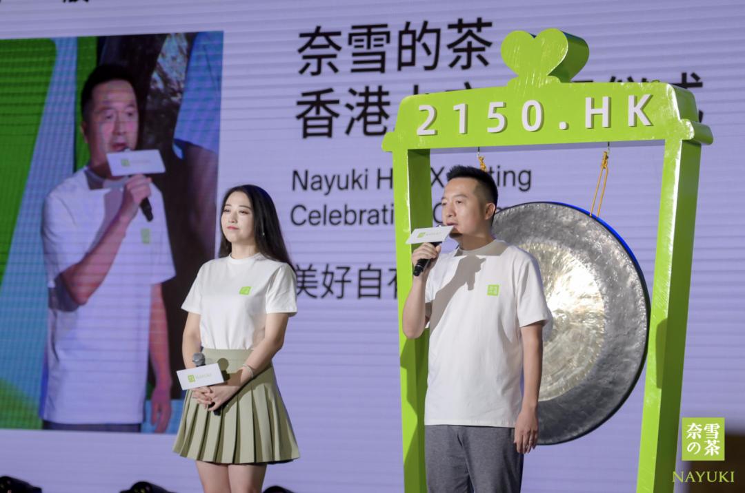 奈雪的茶即将上市股票能买吗,喜茶奈雪的茶霸王茶姬茶颜悦色