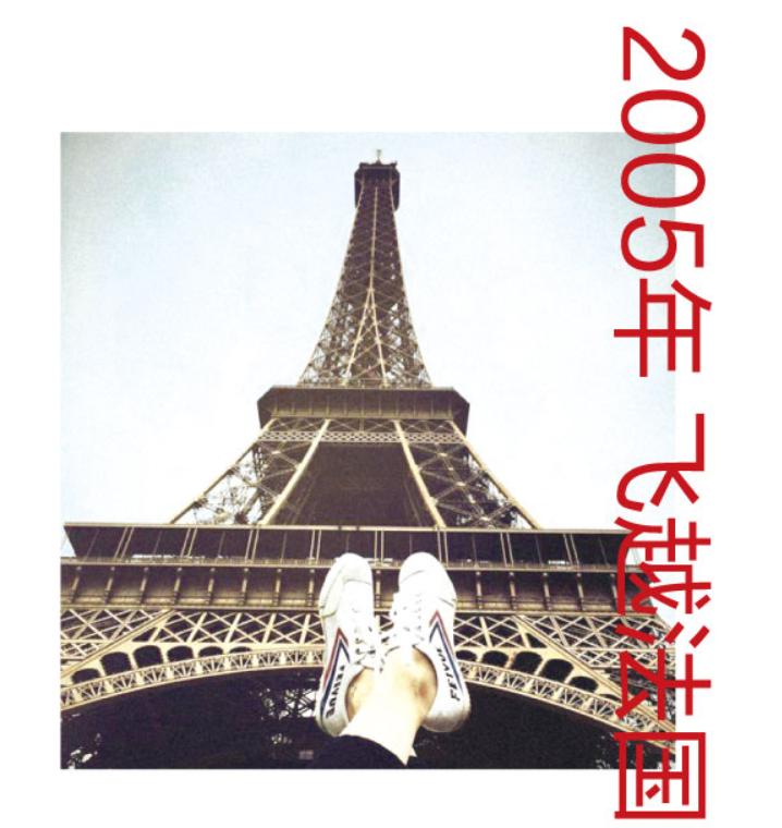 八十年老牌国货,80年山寨手机