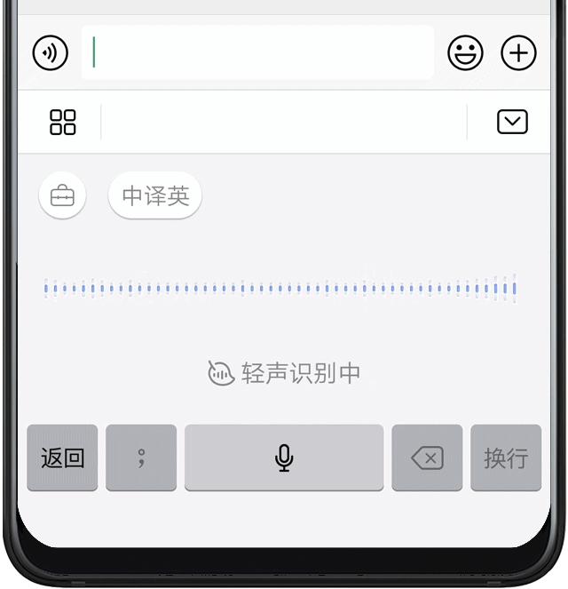 百度输入法用文字变表情,百度输入法提词器