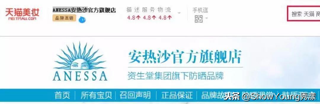 天猫官方旗舰店会有假货吗,为什么天猫旗舰店还有假货