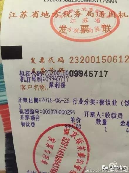 会计人注意这5种发票不能作废,收到这10种发票不能报销一律退回