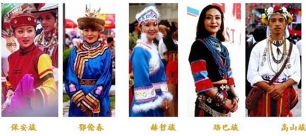 56个少数民族儿童服饰,56个少数民族的服饰图片合集