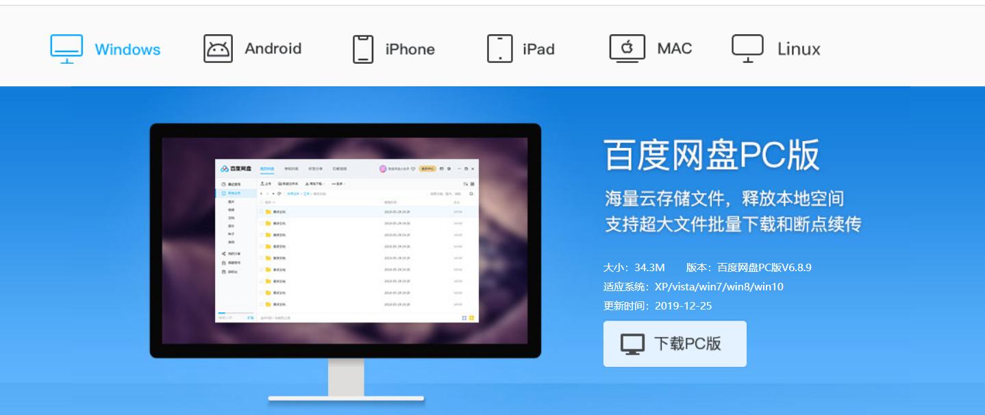 哪家网盘比较好,网盘哪个容量最大最好用
