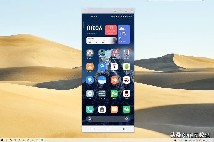 miui与电脑协同,miui十大最佳功能