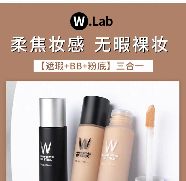 适合干皮妹子的粉底液,兰蔻和ysl粉底液哪个适合干皮遮瑕