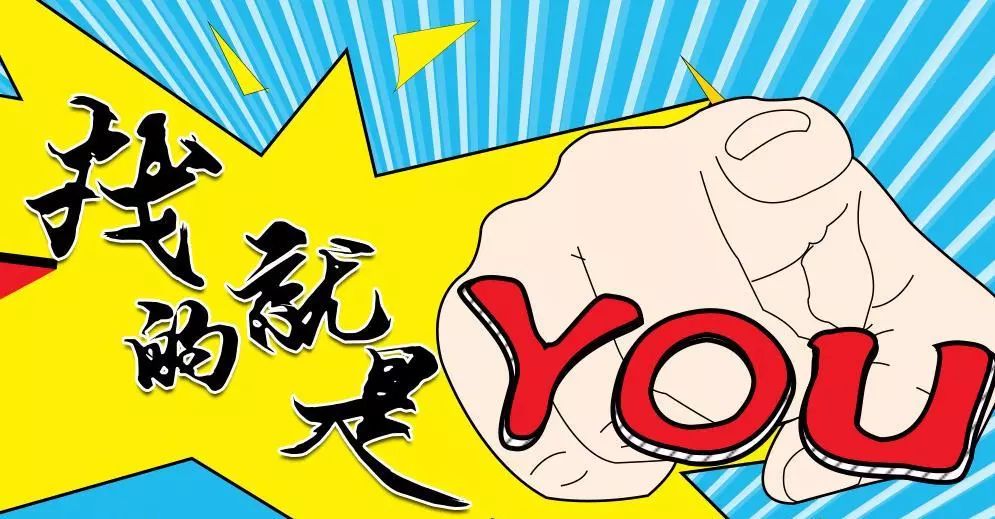 打造中国摩界的正规军，会员紧急招募中！