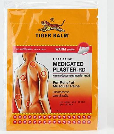 泰国711便利店药品必买清单,泰国芭提雅王权免税店必买清单