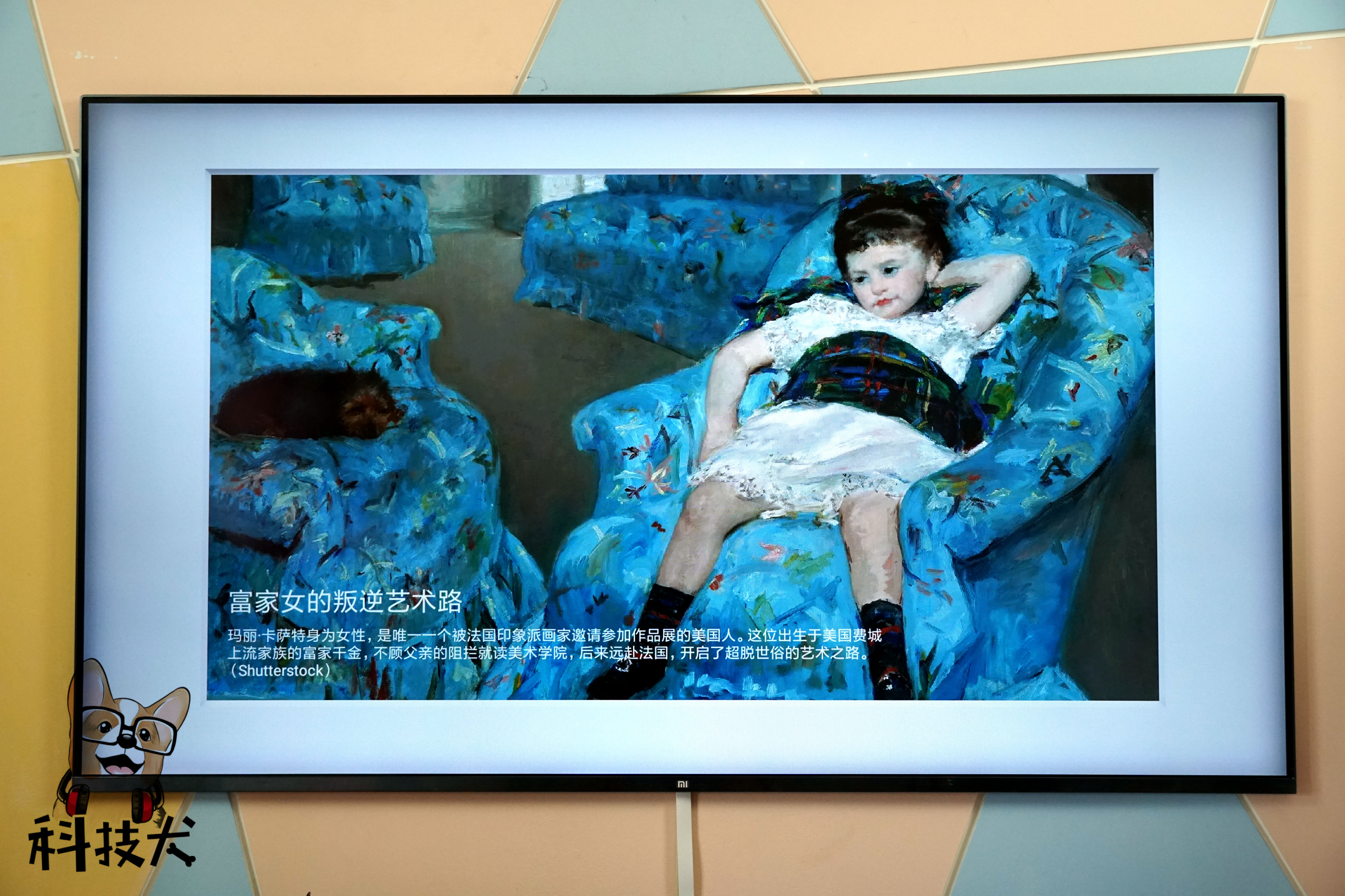 小米壁画电视有3d功能吗,小米壁画电视音响效果怎么样