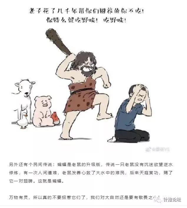 蝙蝠那么多病毒为什么不灭绝它,蝙蝠为什么是奇葩动物呢