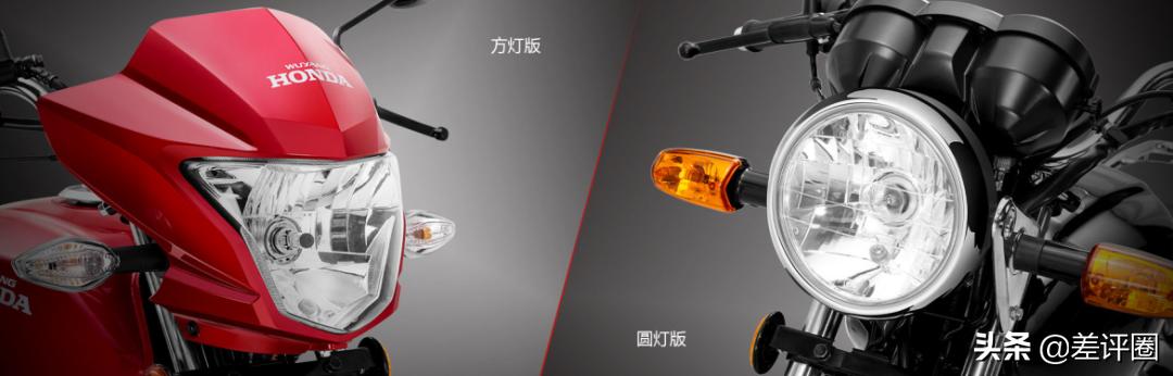 锋帅125和锋翔125价格,锋帅125详细参数