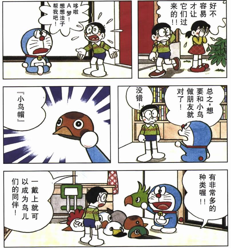 黑白漫画和彩色漫画哪个更难画,彩色版漫画欣赏