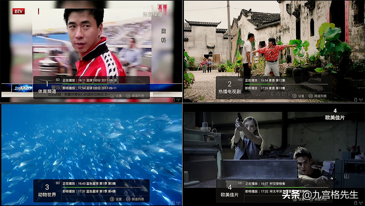 系统简洁手机,泰捷电视盒子we30c为啥比we60c贵