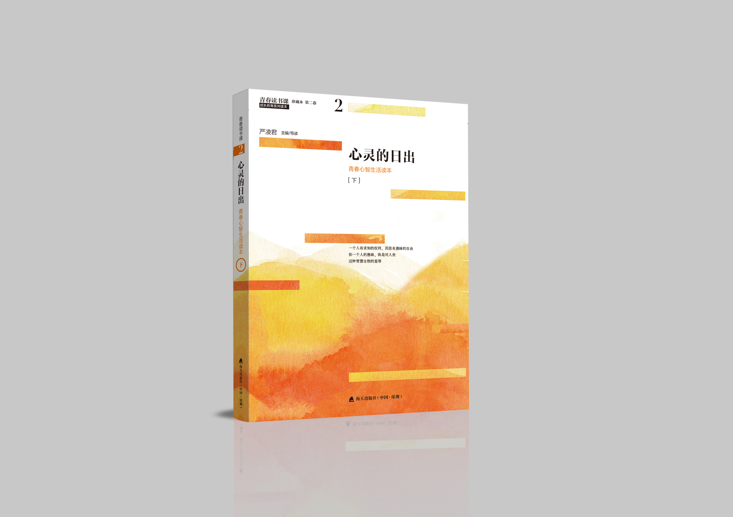 中国最厉害的中学排名衡水,全国十强衡水二中