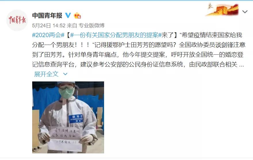 国家对婚俗改革的政策内容,全国婚俗改革最新消息