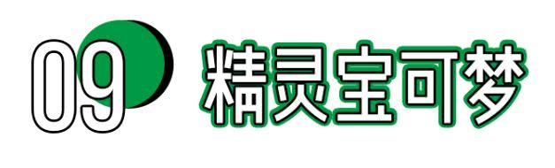 送男朋友的圣诞礼物实用推荐,十大男朋友最渴望收到的礼物排行