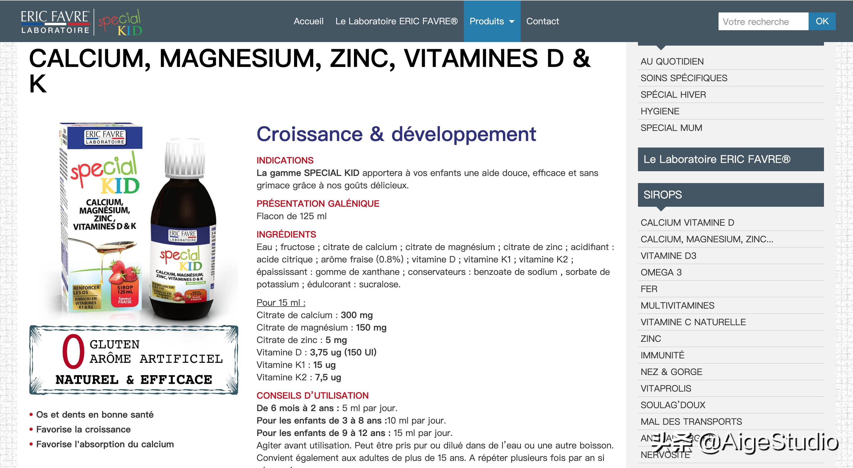 一个理工奶爸的较真:关于天猫国际ERICFAVER旗舰店钙镁锌营养液