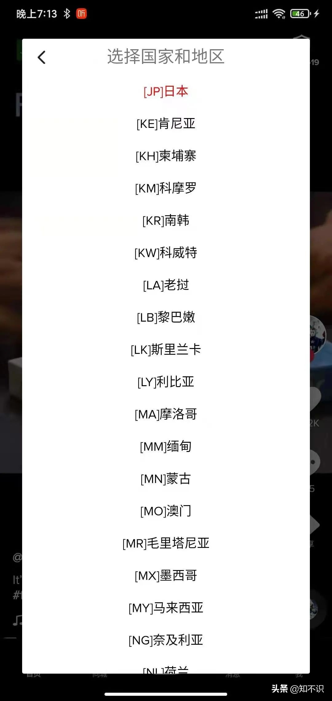 注册美服的appleid,注册韩国区appleid