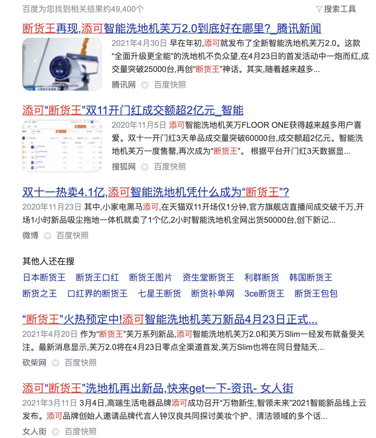 添可芙万2.0pro洗地机测评,添可2.0led和lcd区别真实测评