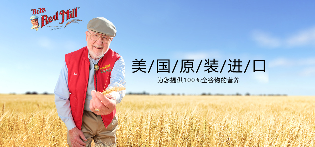 从小麦到面包，烘焙人都应该掌握的面粉干货知识