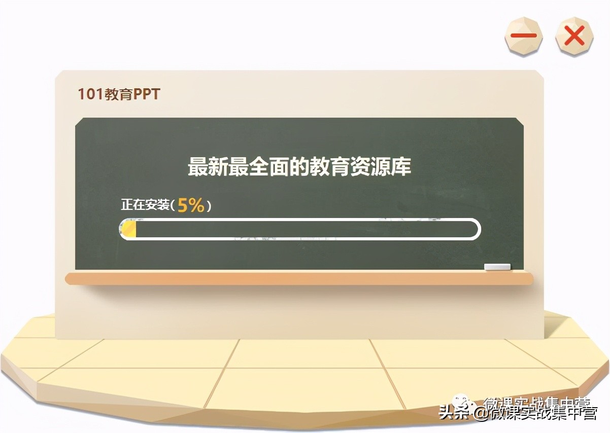 手机投屏100k,手机投屏ppt演示