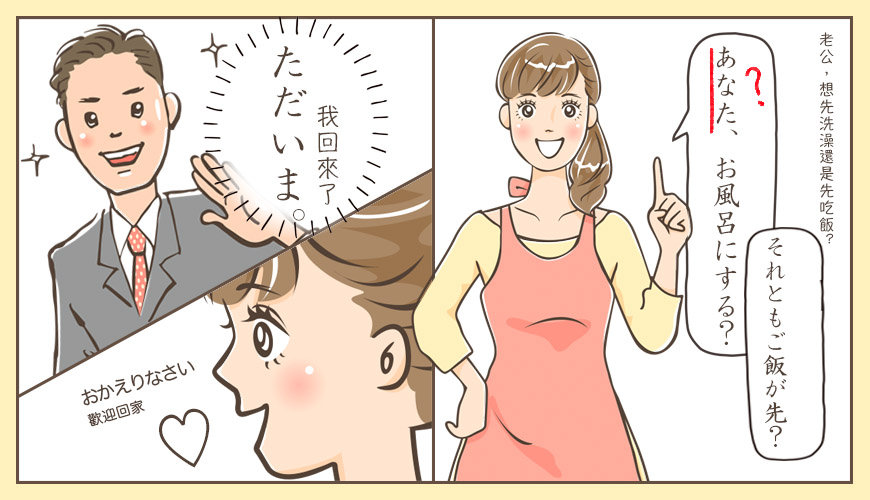 原来日本人不常讲「阿娜答」！不能乱说啊，用错会激怒日本人哦