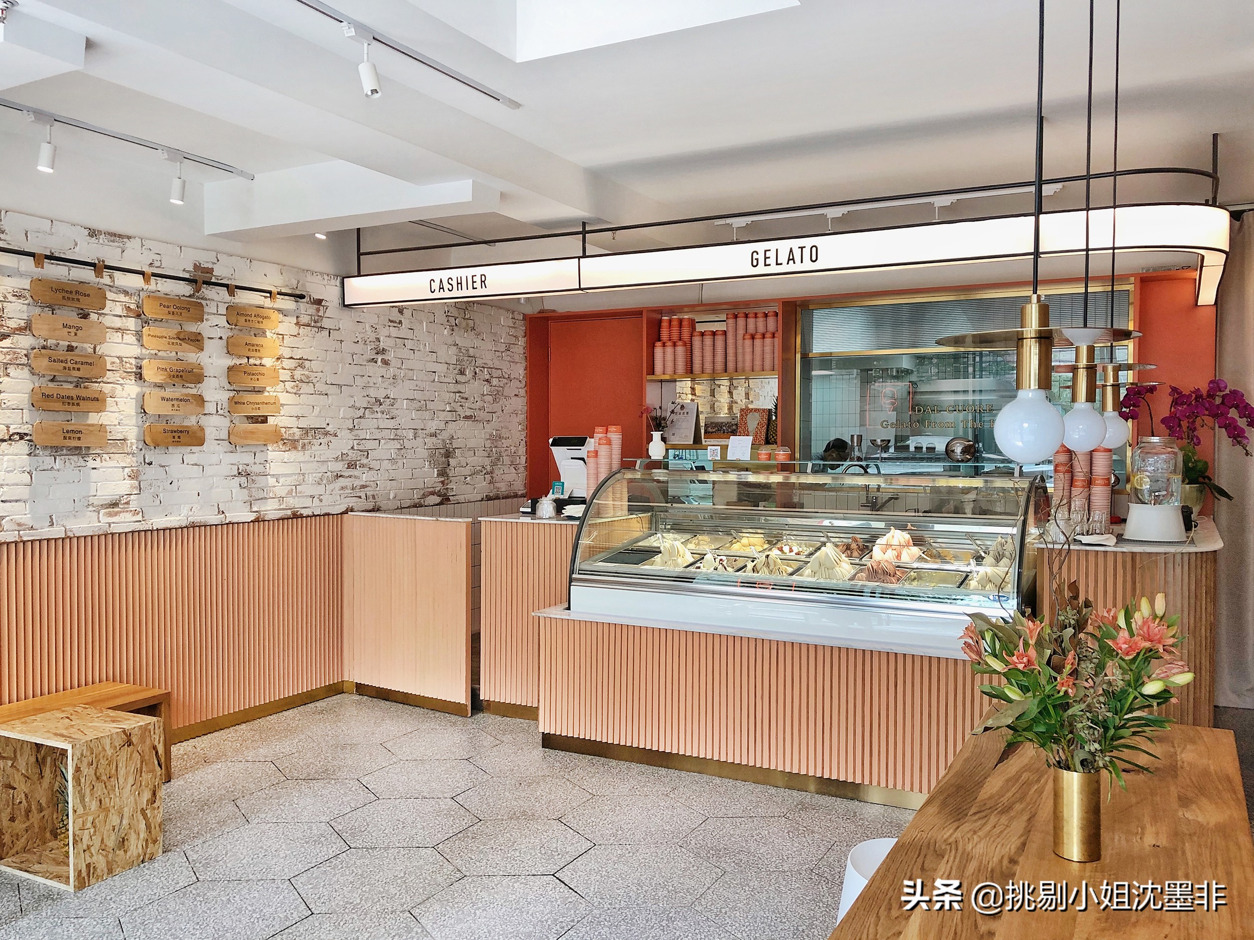 魔都顶级意大利冰激凌,上海特色冰淇淋店推荐