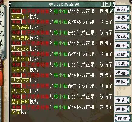 大话西游2泾河龙王和颜如玉,大话西游2泾河龙王价格