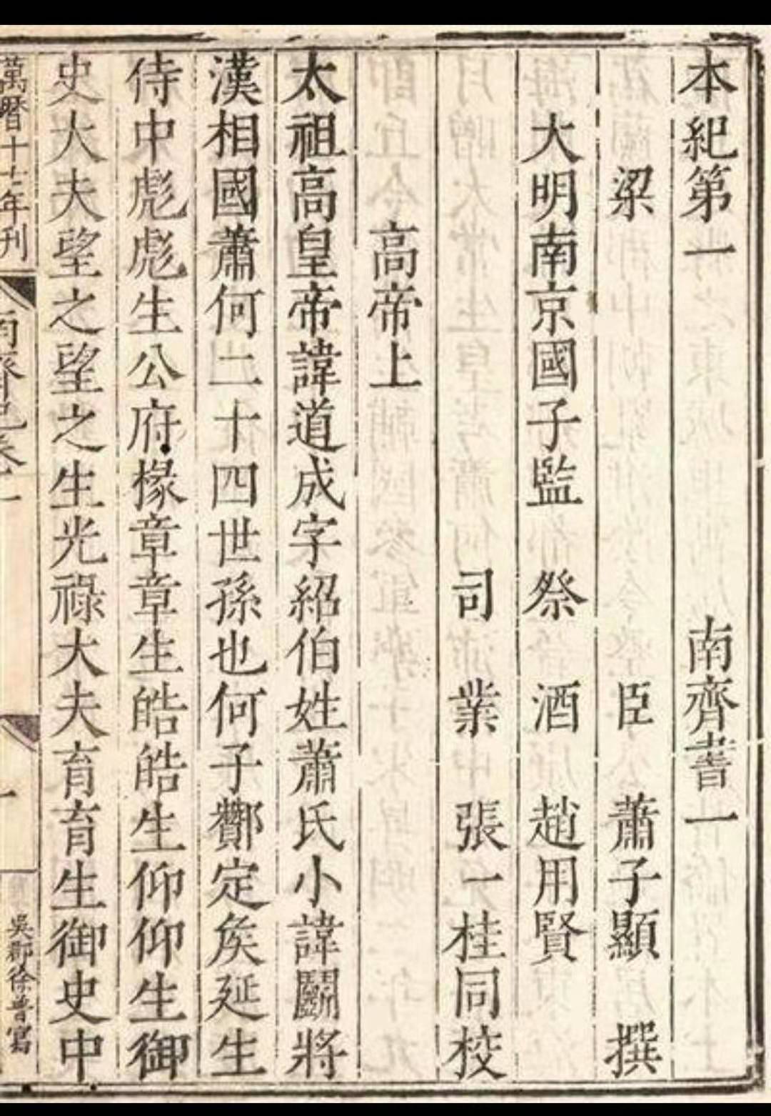 没有读过万卷书但道理都懂,没有读过多少书怎么说