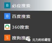 搜索各种网盘,寻找网盘的网站