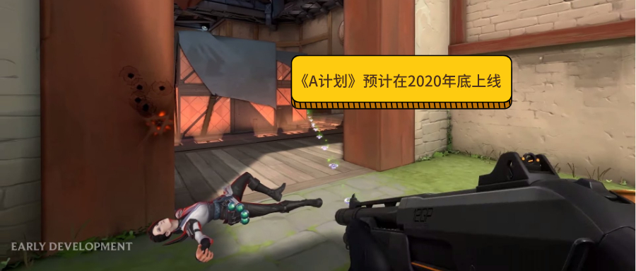 拳头新游戏fps人物技能介绍,拳头fps游戏valorant预告片