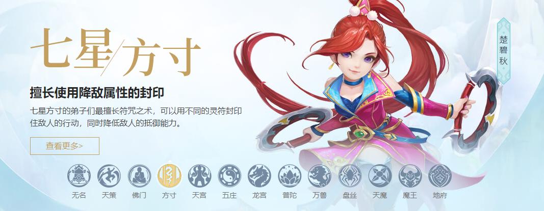 神武附魔符怎么算伤害,神武4变身卡如何制符
