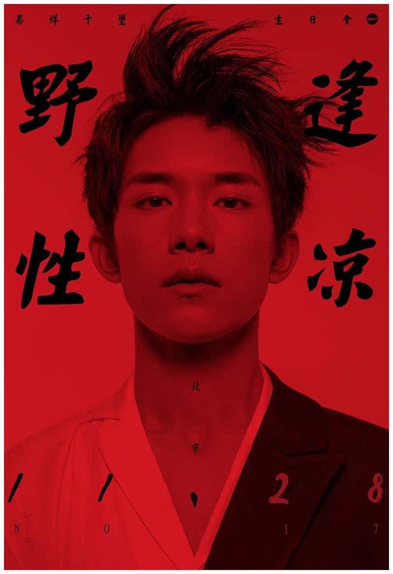 从红极一时到落魄单飞,从红极一时到落魄的女星