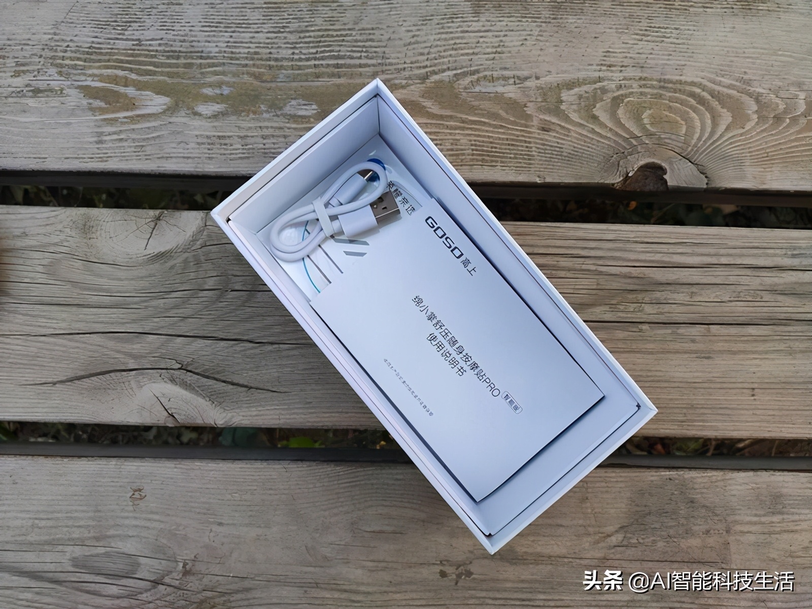 无刺激按摩贴,最舒服的按摩贴