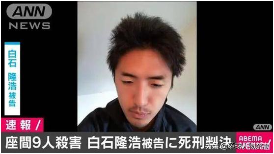 连杀9人的“推特杀人魔”，拖了3年才判死刑，只因受害少女都有自杀倾向？