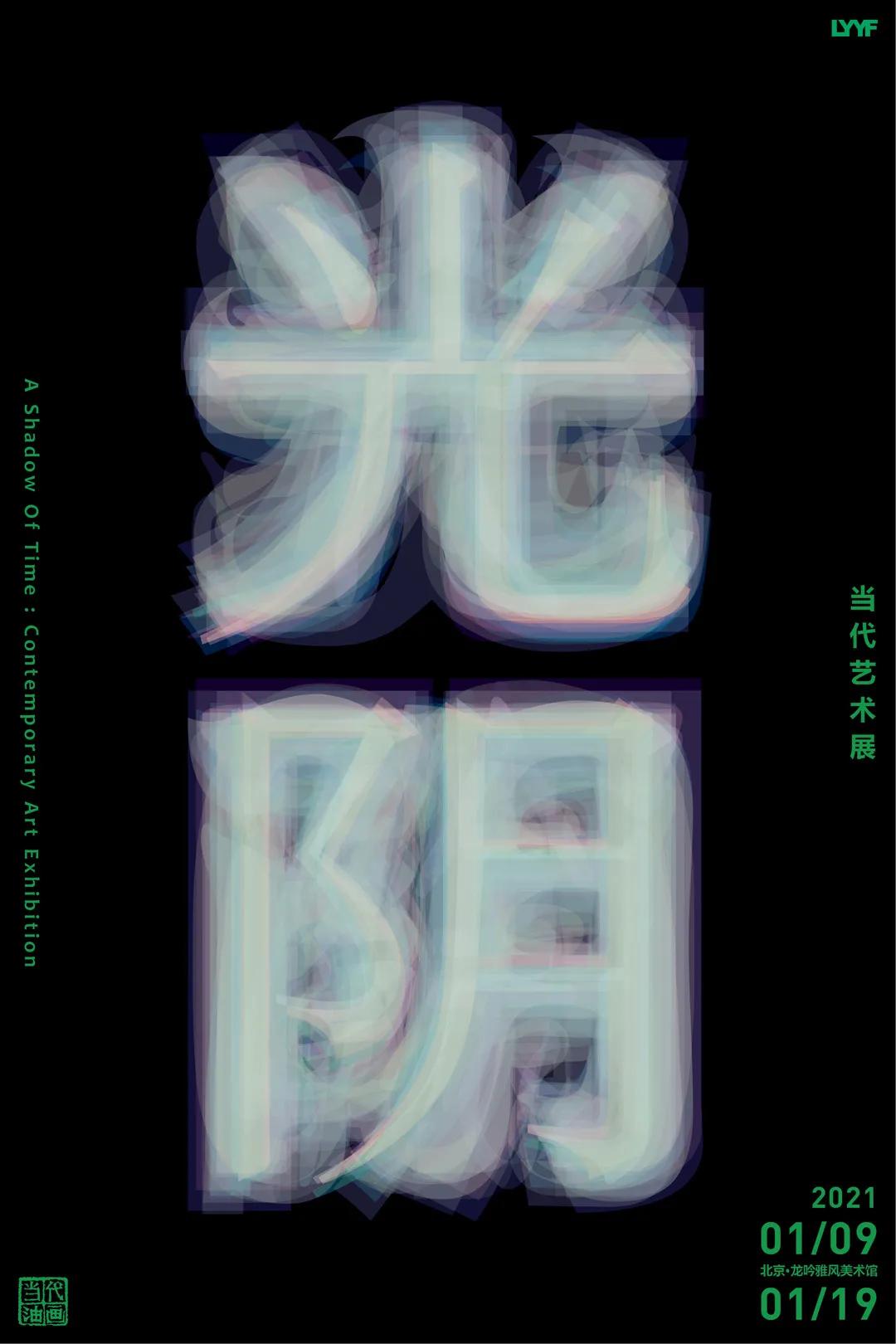 2023年十大精品展览,2022必看展览