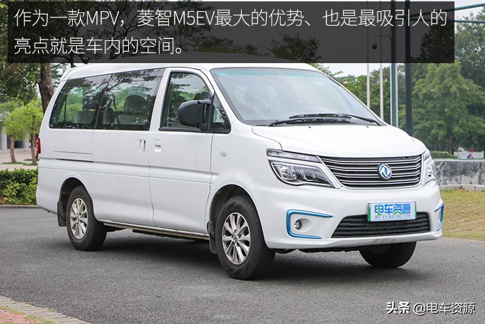 实用型七座mpv东风风行菱智m5,大七座mpv10万以下能拉货