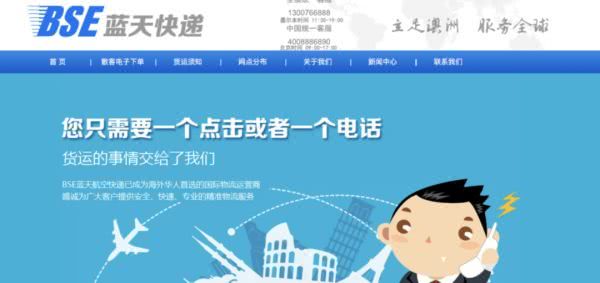 澳洲华人快递事件,澳洲最大华人快递事件