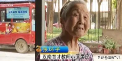 一城好人吴良玉完整视频,一城好人