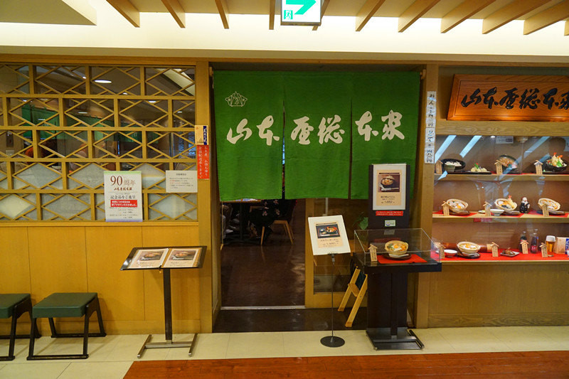 五天四夜日本邮轮游,名古屋四日自由行攻略