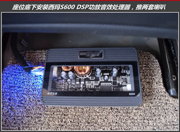 雪铁龙世嘉性能改装,雪铁龙c4世嘉音响效果