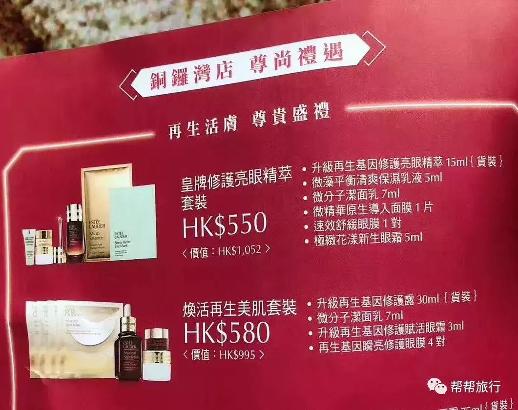 双11商战升级，这是和某宝抢客的节奏？香港也在开启买买买的节日