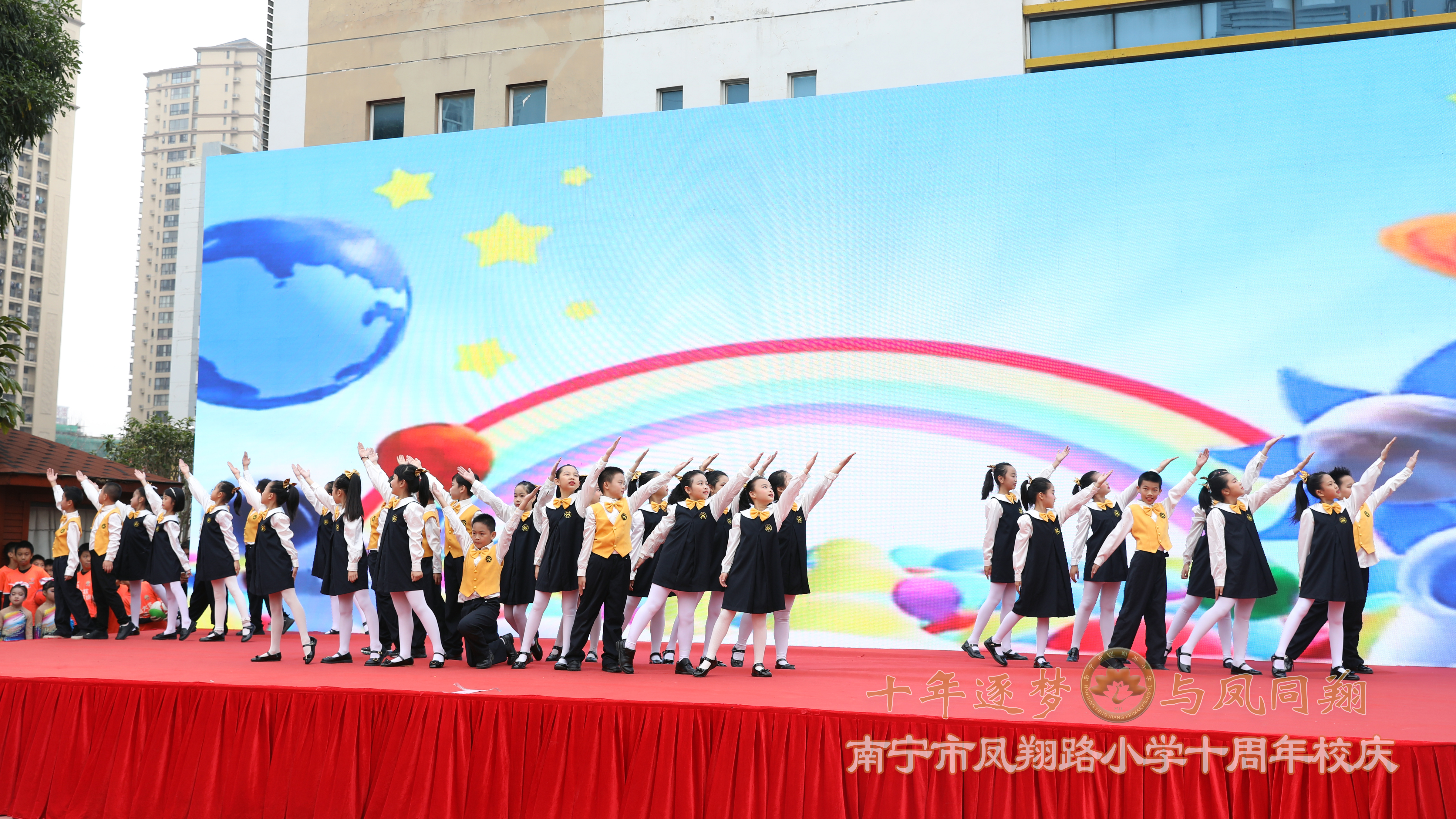 逐梦十年,逐梦十年以梦为马