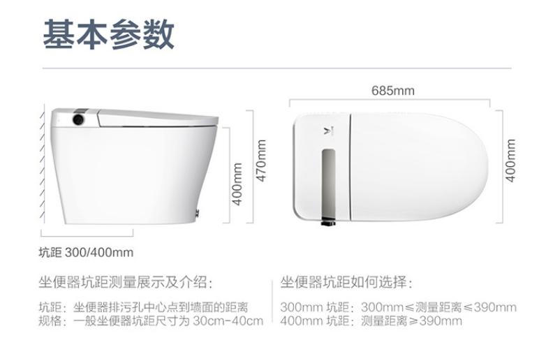 云米智能马桶普通版,云米智能马桶自动翻盖